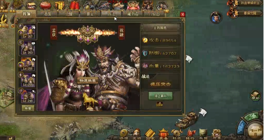 攻城掠地182中紫宝的获取方式有哪些