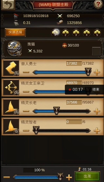 战火与秩序神器该如何获得呢