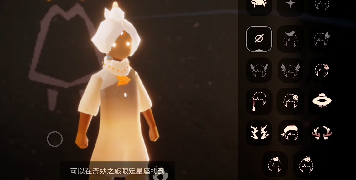 怎样才能顺利探索光遇晨岛云洞 怎样才能顺利探索光遇晨岛云洞