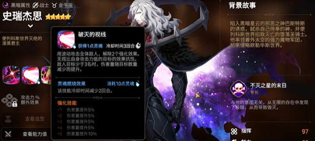 第七史诗中有没有强力的英雄