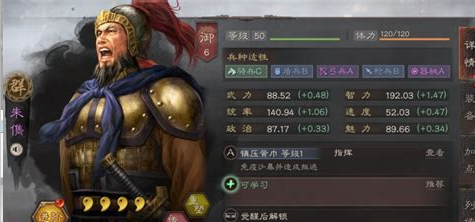 曹操如何在三国志战略版中夺取敌军城池