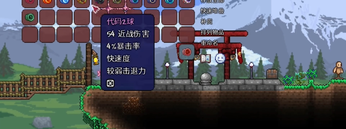 泰拉瑞亚净化粉需要注意什么