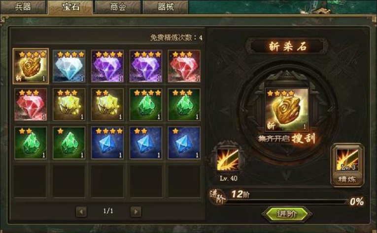 夏侯兄弟该穿何种盾甲攻城掠地