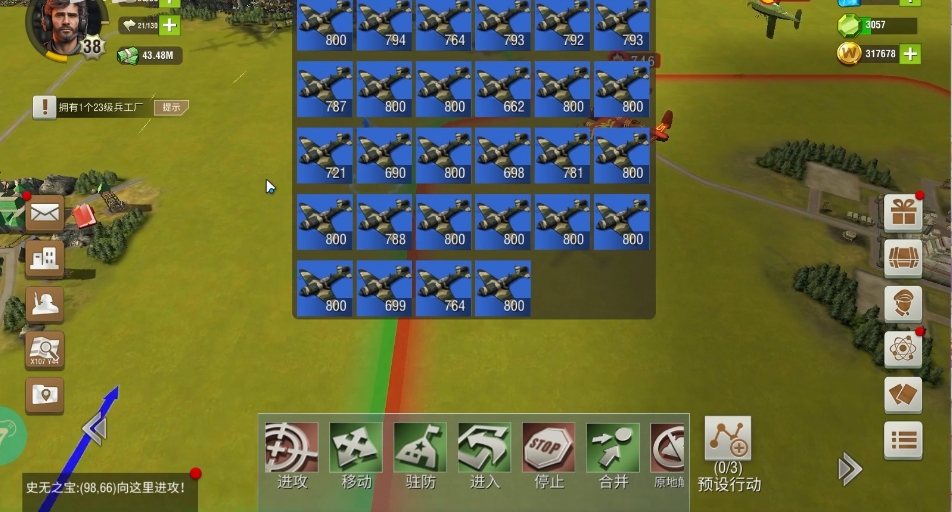 二战风云2斯大林格勒怎么打 二战风云2斯大林格勒怎么打