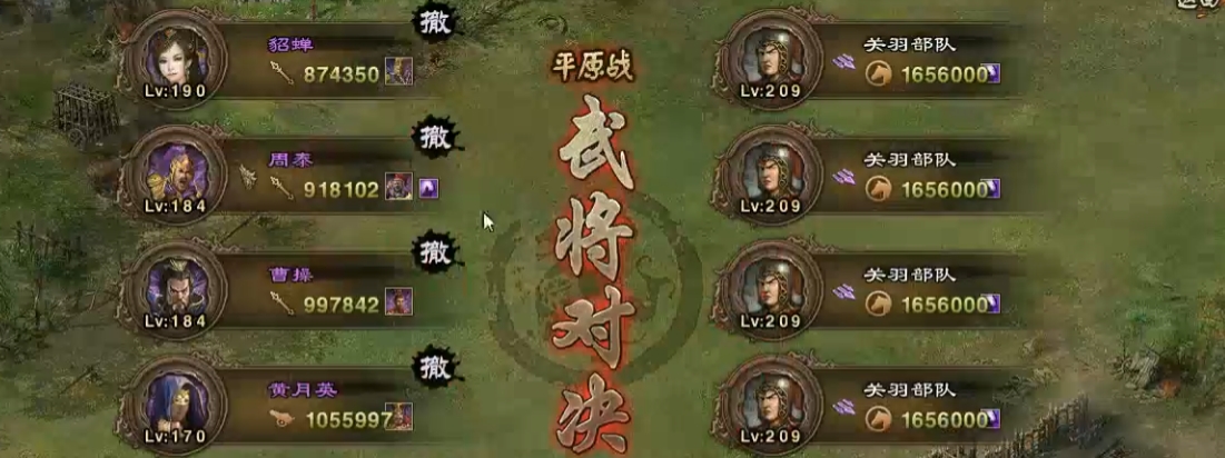 攻城掠地战功赫赫开启的方法是什么