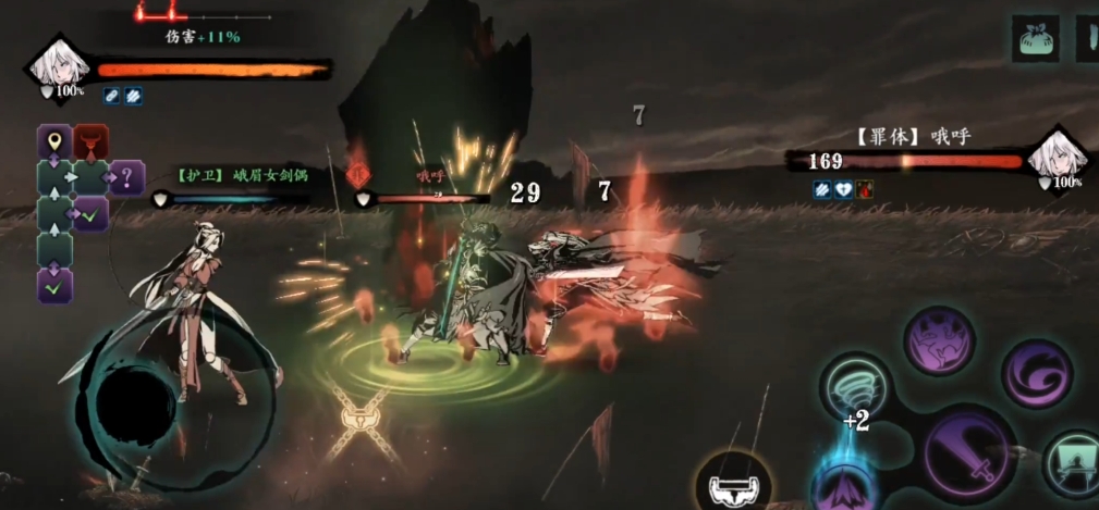 怎么搭配影之刃3魔弦技能链加点