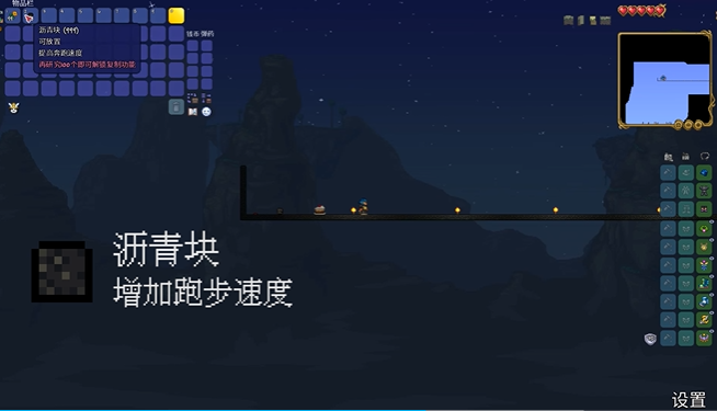 泰拉瑞亚套装奖励的激活方法是什么呢