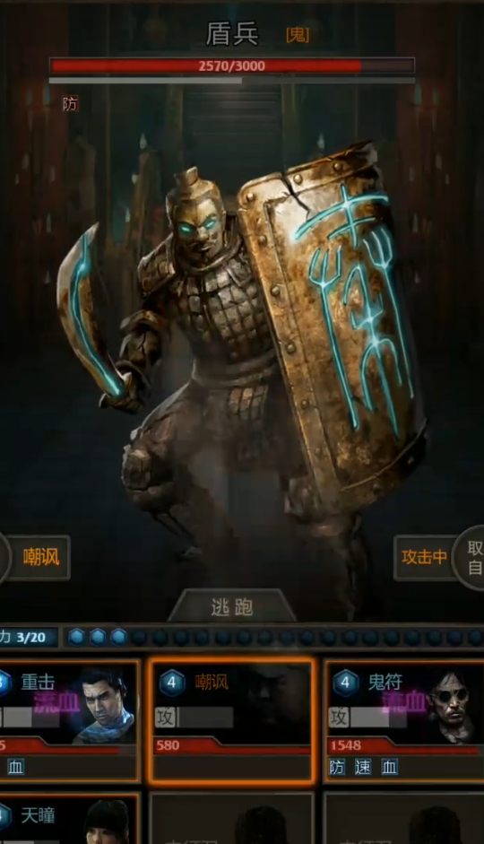 在哪能找到长生劫第一关的101 在哪能找到长生劫第一关的101