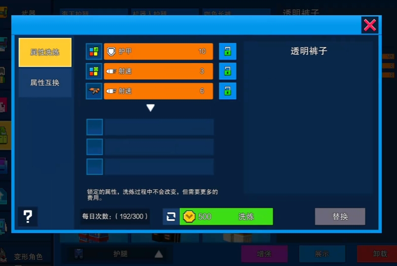 你有没有掌握在像素射击中一刀秒敌人的技巧