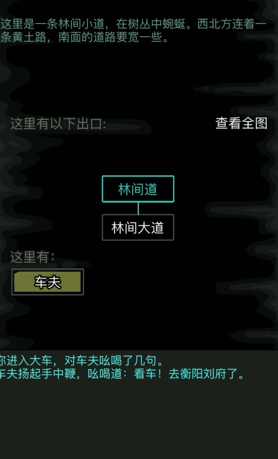 放置江湖人物等级的进阶方法有哪些