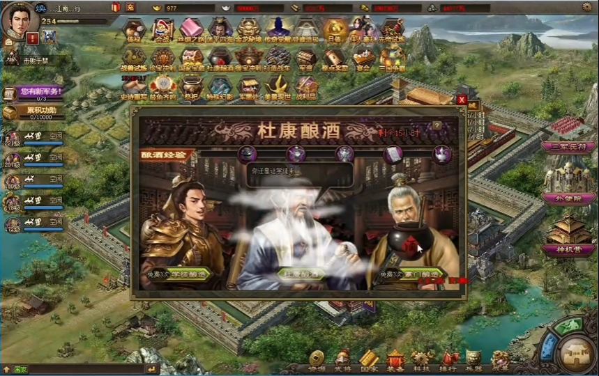 攻城掠地金龙秘境属于副本还是活动