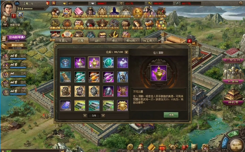 攻城掠地金龙秘境属于副本还是活动