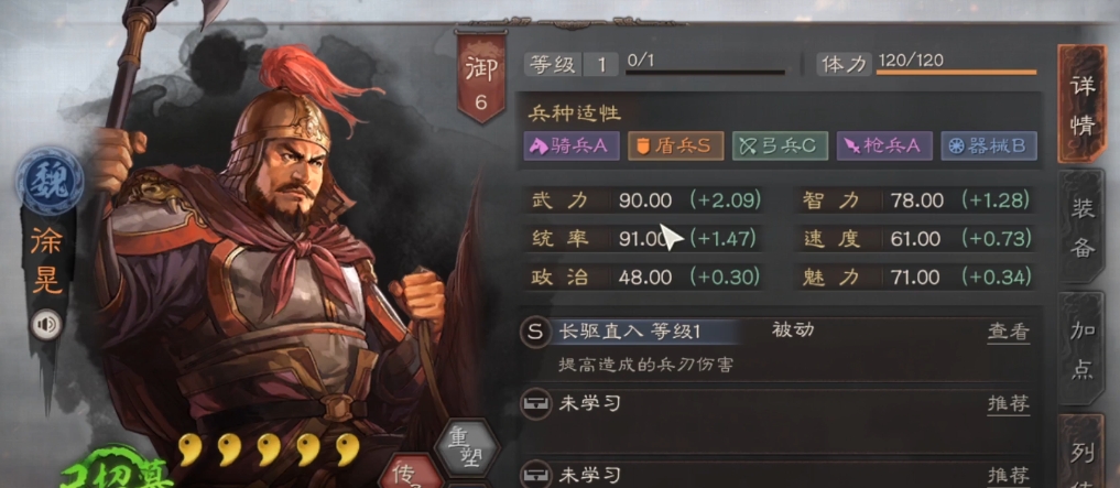 三国志战略版金株应该怎样获取