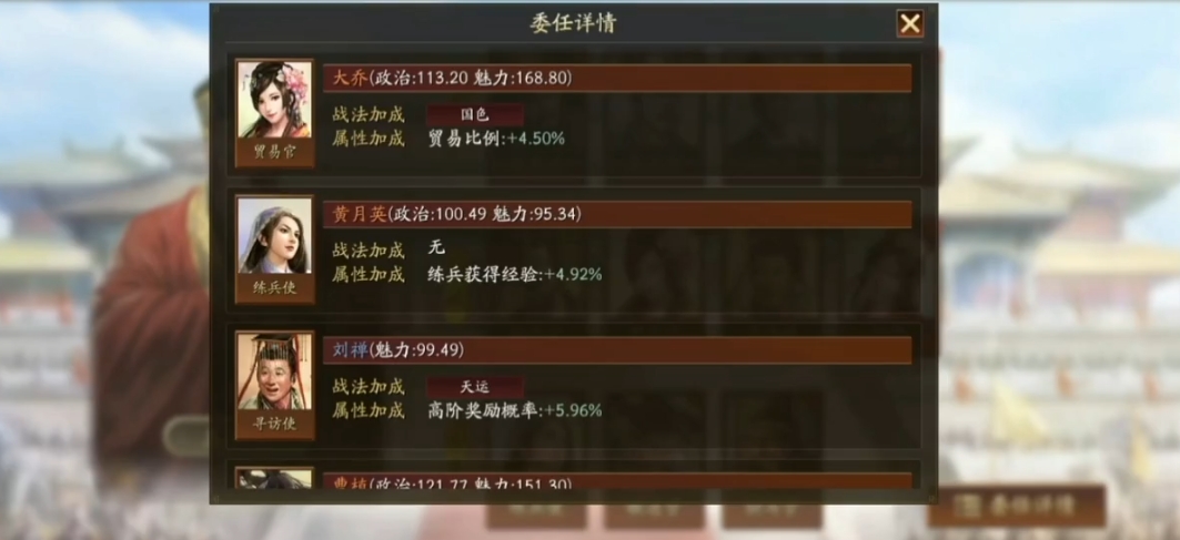 三国志战略版打架为何采取扎营策略 三国志战略版打架为何采取扎营策略