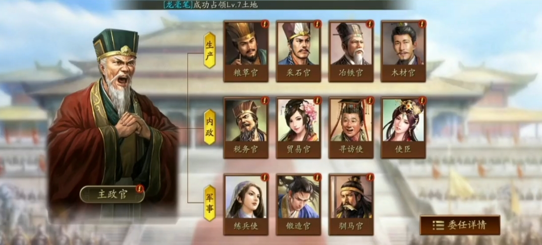 三国志战略版打架为何采取扎营策略