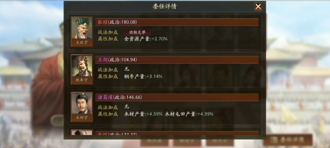 三国志战略版打架为何采取扎营策略 三国志战略版打架为何采取扎营策略