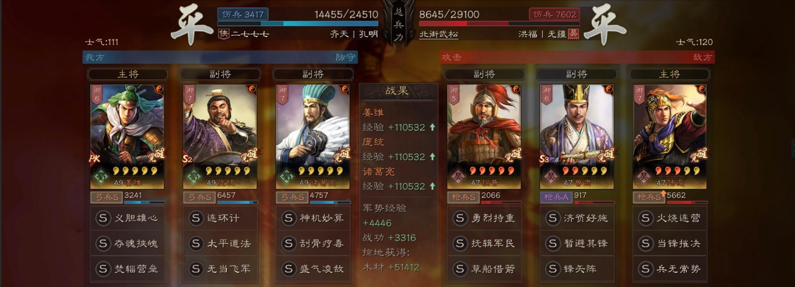 三国志战略版手游立国的步骤是什么