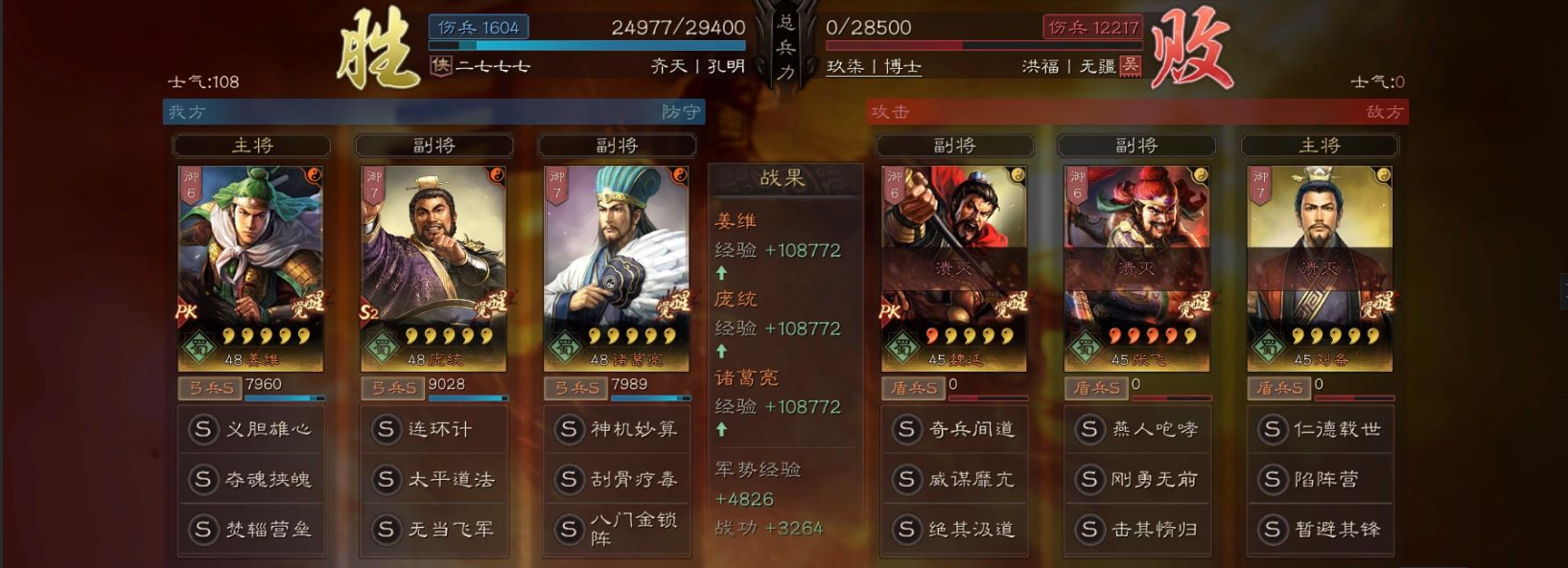 三国志战略版手游立国的步骤是什么