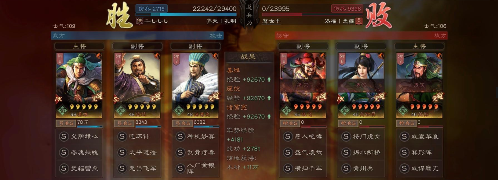 三国志战略版手游立国的步骤是什么