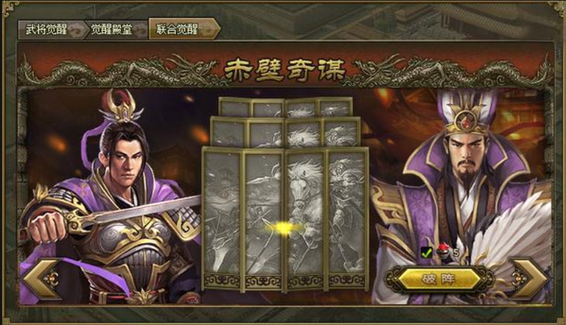 攻城掠地适合使用哪些装备套装