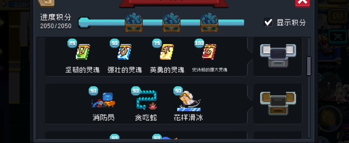 请问元气骑士将武器放在桌上该怎么摆