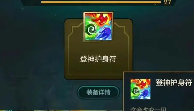 玩金铲铲之战下棋的要领是什么 玩金铲铲之战下棋的要领是什么