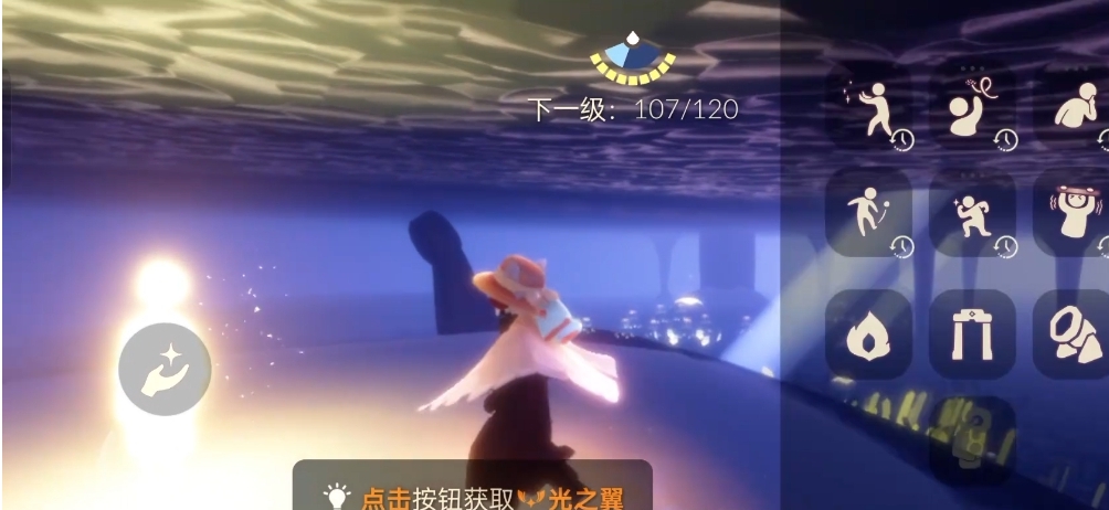 在光遇里面给祖先祈福的方式是什么