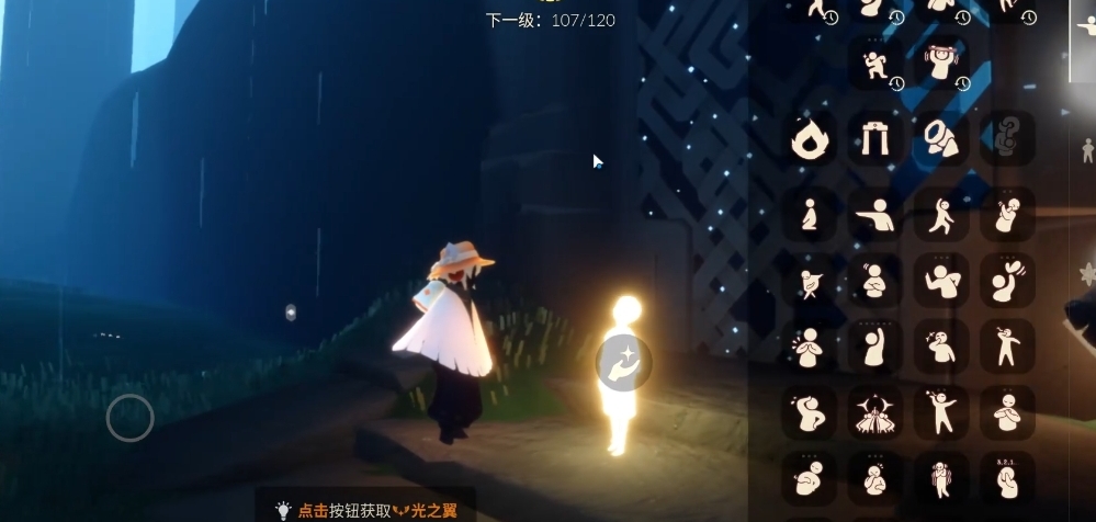 在光遇里面给祖先祈福的方式是什么