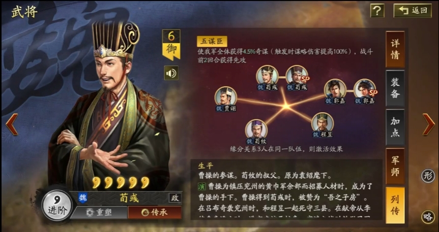 决定三国志战略版矿石的产量受什么影响 决定三国志战略版矿石的产量受什么影响