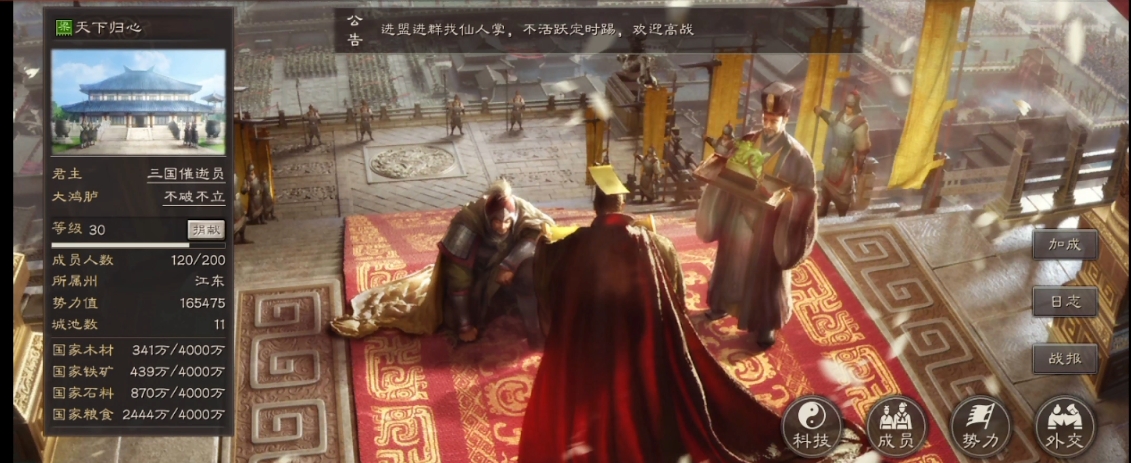 三国志战略版s3贾诩最适合使用哪类兵书