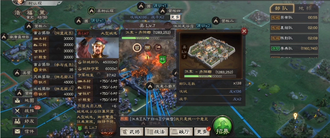 三国志战略版s3贾诩最适合使用哪类兵书