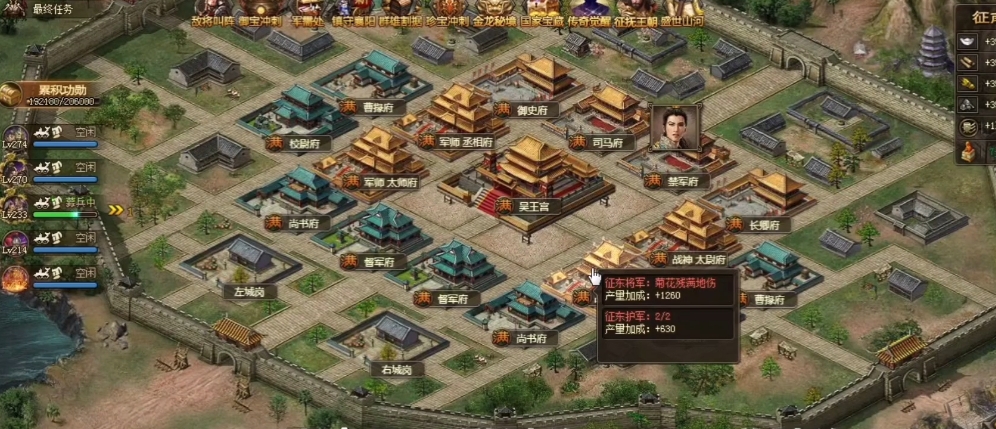 攻城掠地145需要注意哪些技巧和操作