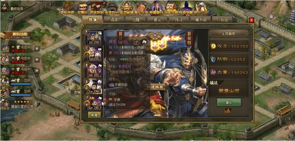 攻城掠地145需要注意哪些技巧和操作