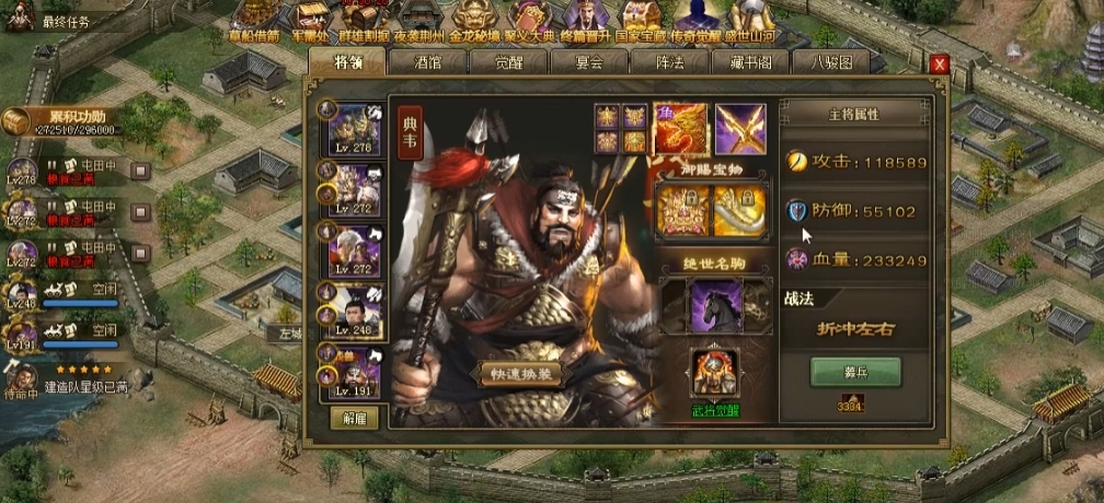 攻城掠地145需要注意哪些技巧和操作