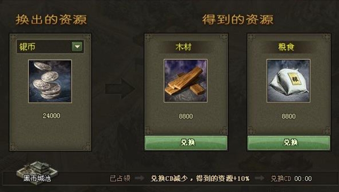 哪里能找到招募攻城掠地张飞的地方 哪里能找到招募攻城掠地张飞的地方