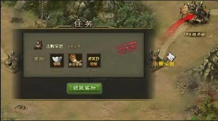 怎么样才能在攻城掠地中升级兵种