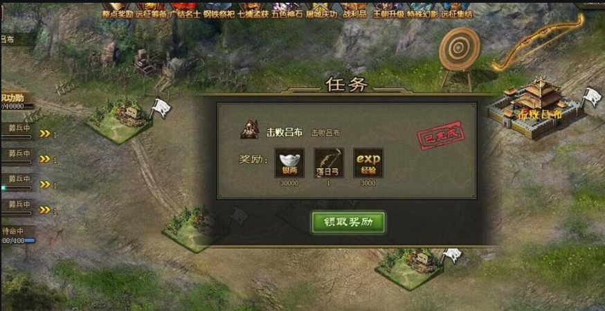 怎么样才能在攻城掠地中升级兵种