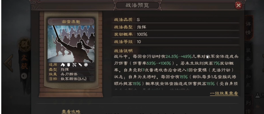 三国志战略版328有什么更新吗 三国志战略版328有什么更新吗