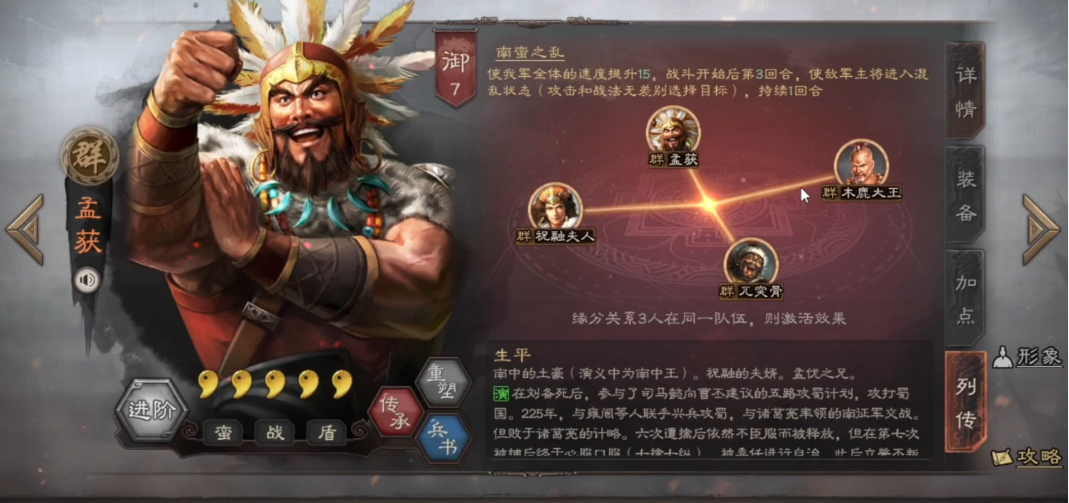 三国志战略版328有什么更新吗 三国志战略版328有什么更新吗