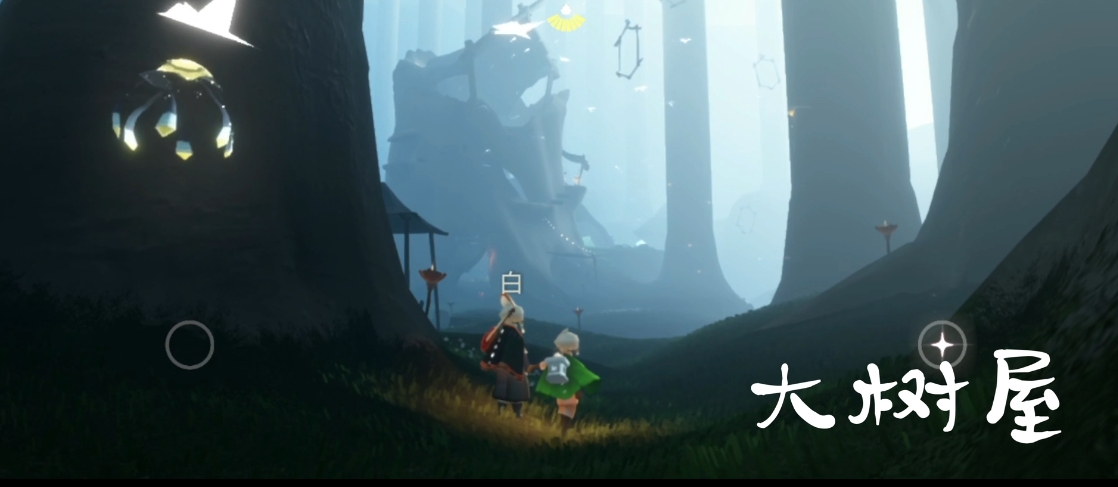 请告诉我光遇在日语中的发音