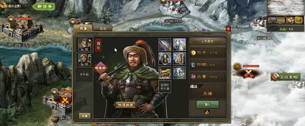 有没有什么策略能让攻城掠地的珍宝获取更快