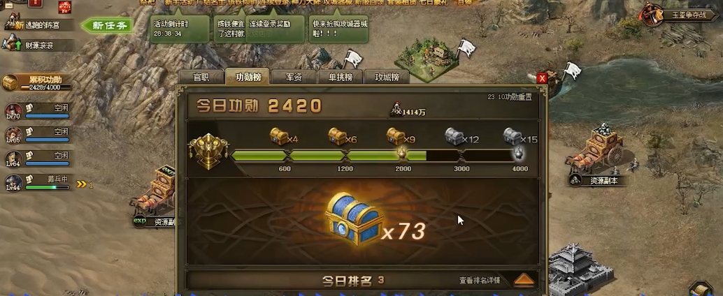 攻城掠地148是否增加了新的地图