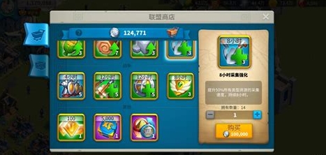 如何在万国觉醒游戏中减少城市的损耗