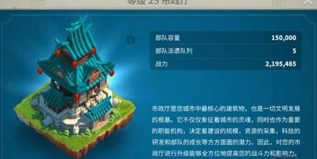 如何在万国觉醒游戏中减少城市的损耗