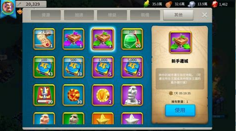 在万国觉醒的游戏中如何尽快拓展领土