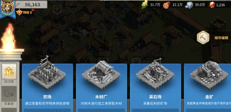 如何正确使用万国觉醒行动力恢复符文 如何正确使用万国觉醒行动力恢复符文