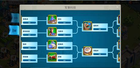 如何正确使用万国觉醒行动力恢复符文 如何正确使用万国觉醒行动力恢复符文