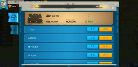 万国觉醒战役通关攻略有哪些