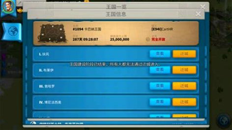 万国觉醒埃及艳后改变了什么