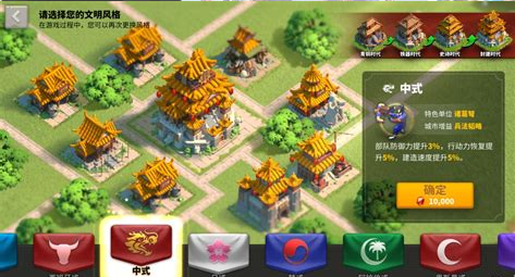 如何在万国觉醒游戏中减少城市的损耗